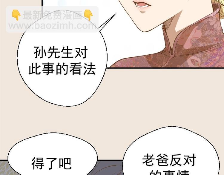 第33话 消失的能力！