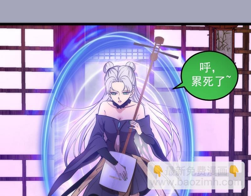 第285话 阴阳祭大考