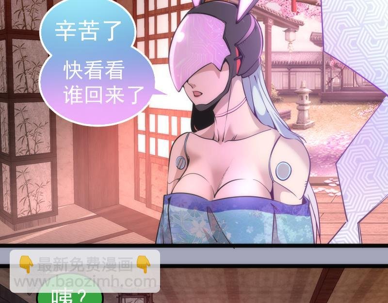 第285话 阴阳祭大考