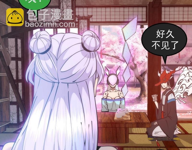 第285话 阴阳祭大考