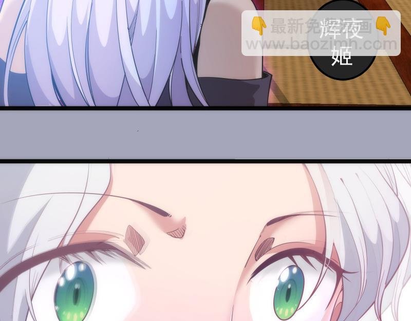 第285话 阴阳祭大考