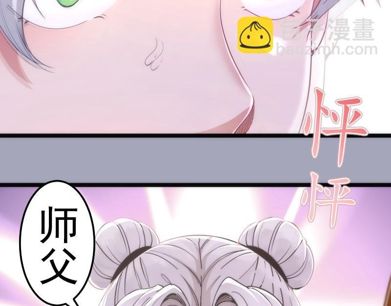 第285话 阴阳祭大考