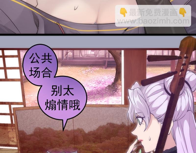 第285话 阴阳祭大考