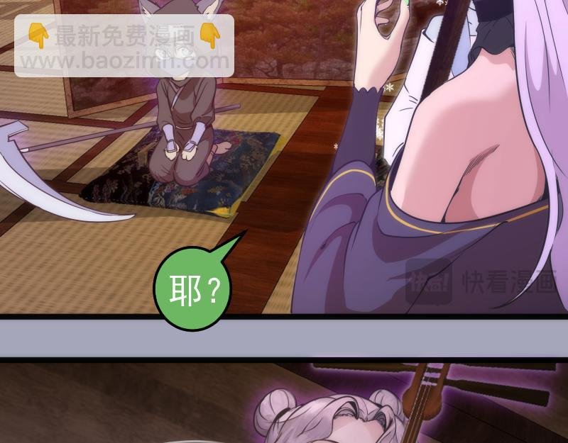 第285话 阴阳祭大考