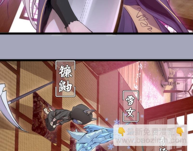 第285话 阴阳祭大考