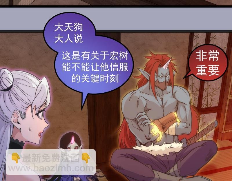 第285话 阴阳祭大考
