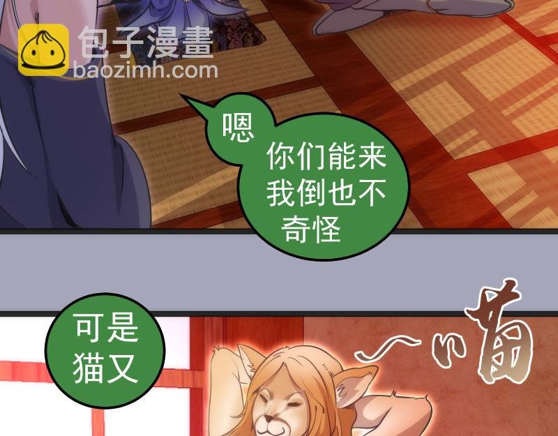 第285话 阴阳祭大考