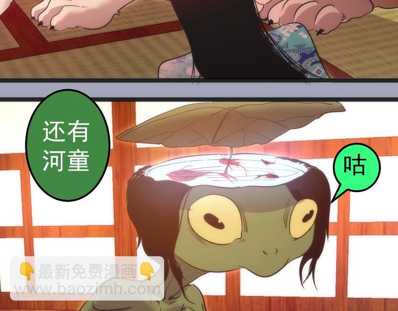 第285话 阴阳祭大考