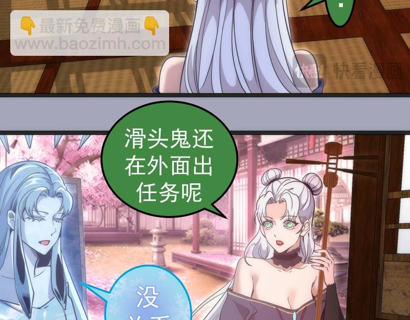 第285话 阴阳祭大考