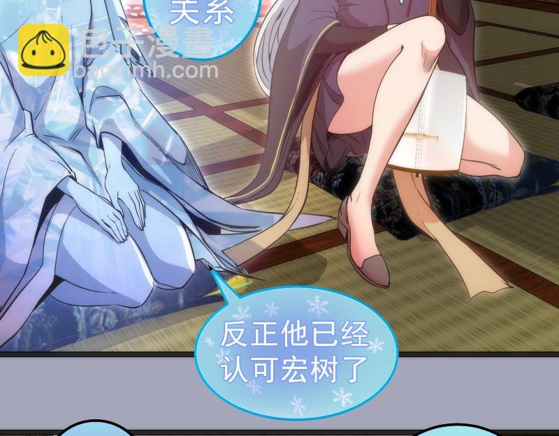 第285话 阴阳祭大考