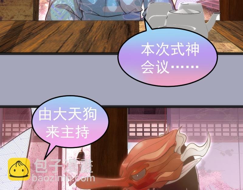 第285话 阴阳祭大考