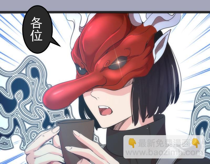 第285话 阴阳祭大考