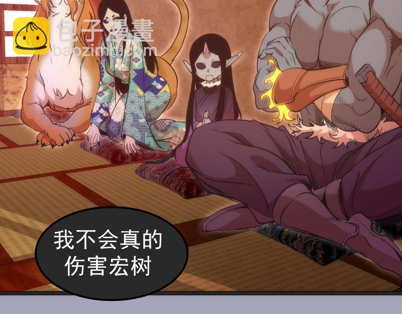 第285话 阴阳祭大考