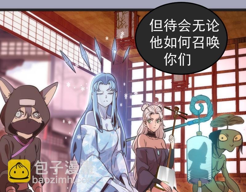 第285话 阴阳祭大考