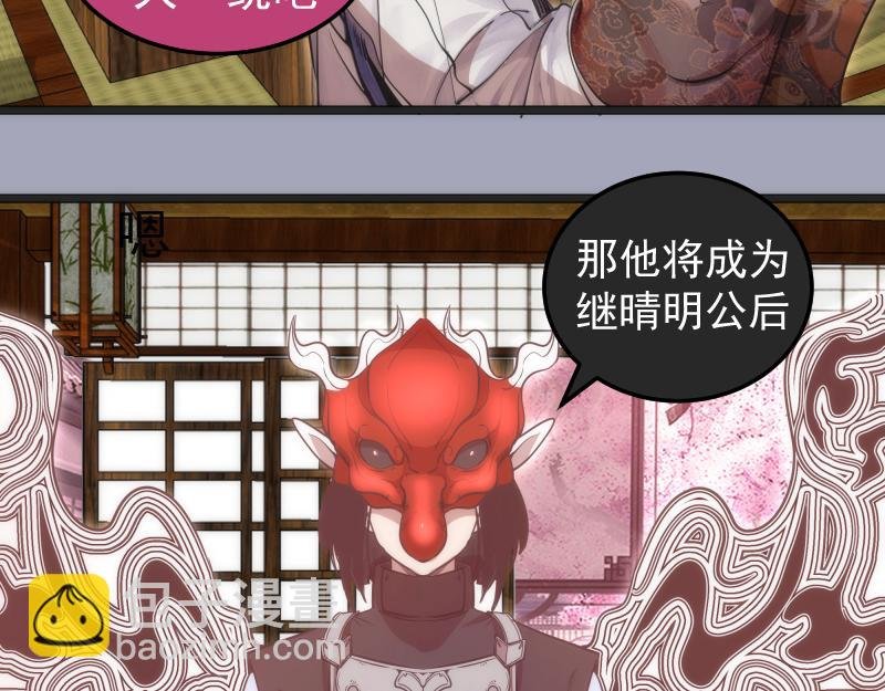第285话 阴阳祭大考