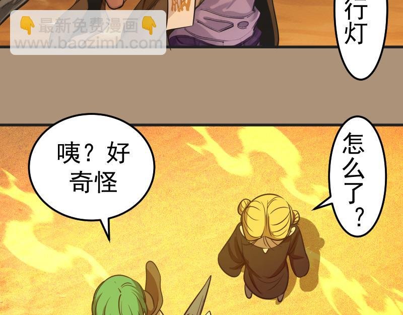 第285话 阴阳祭大考