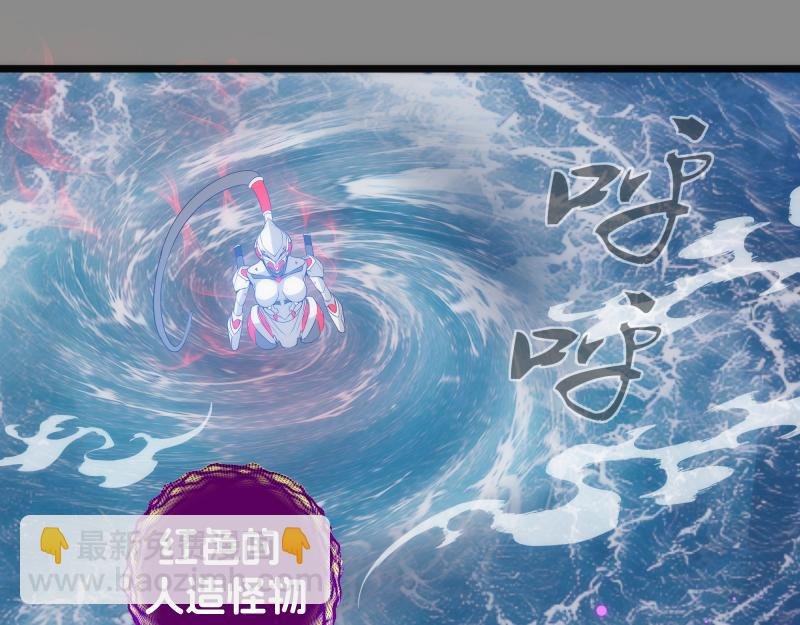 第305话 光灵vs赤练
