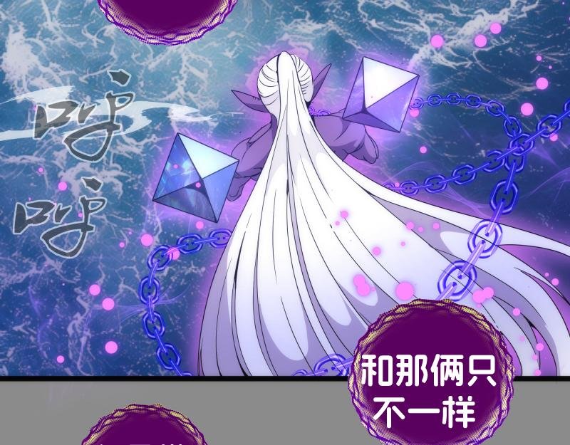 第305话 光灵vs赤练