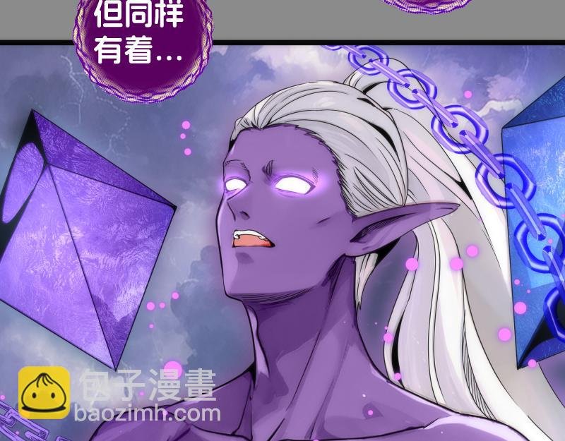 第305话 光灵vs赤练