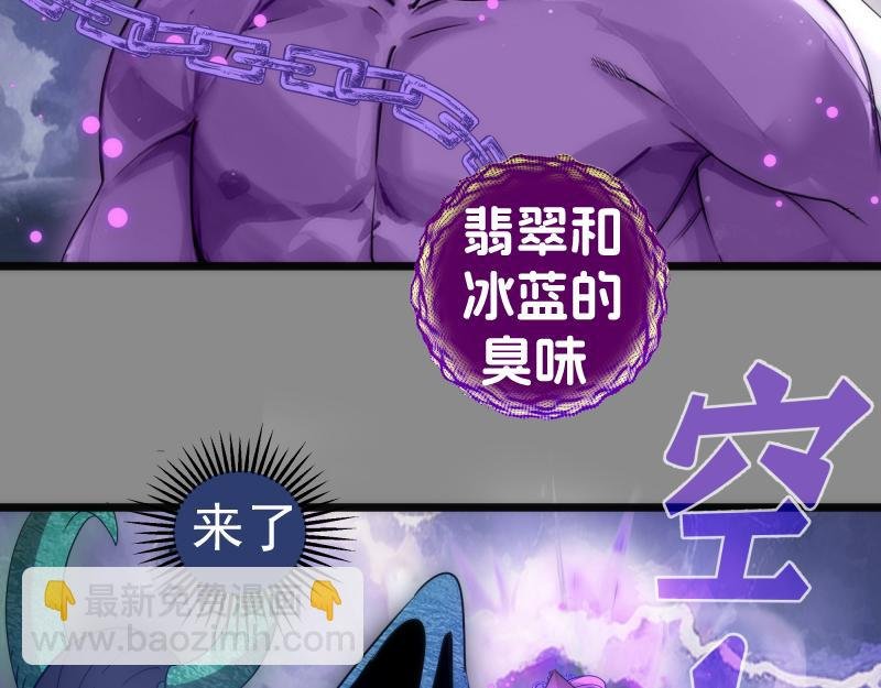 第305话 光灵vs赤练