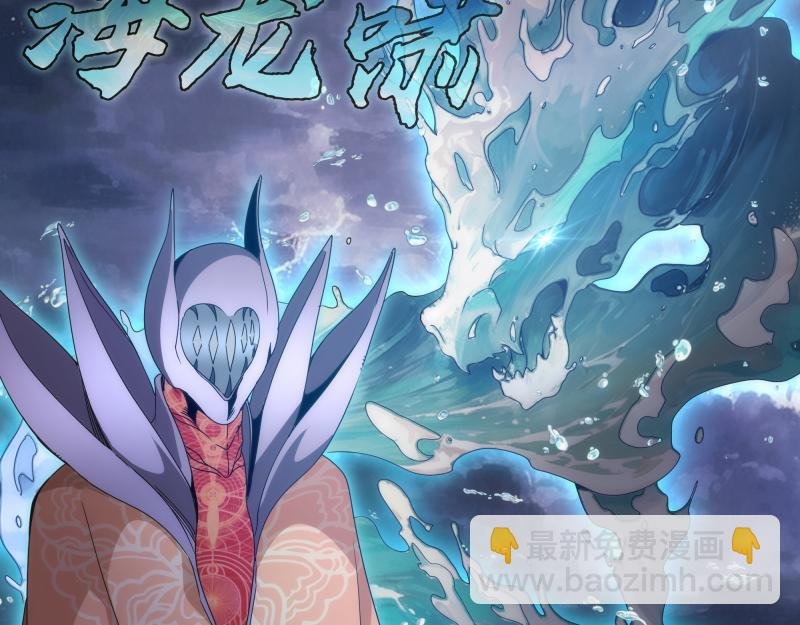 第305话 光灵vs赤练