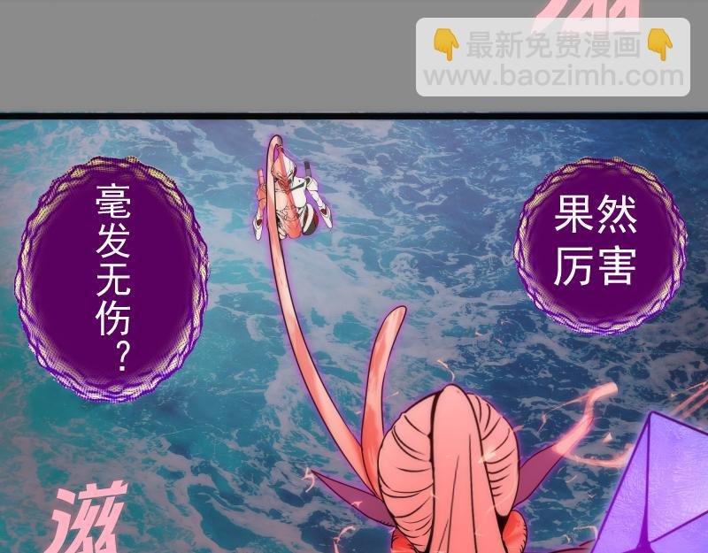 第305话 光灵vs赤练
