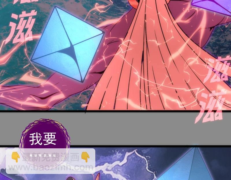 第305话 光灵vs赤练