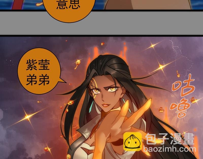 第305话 光灵vs赤练