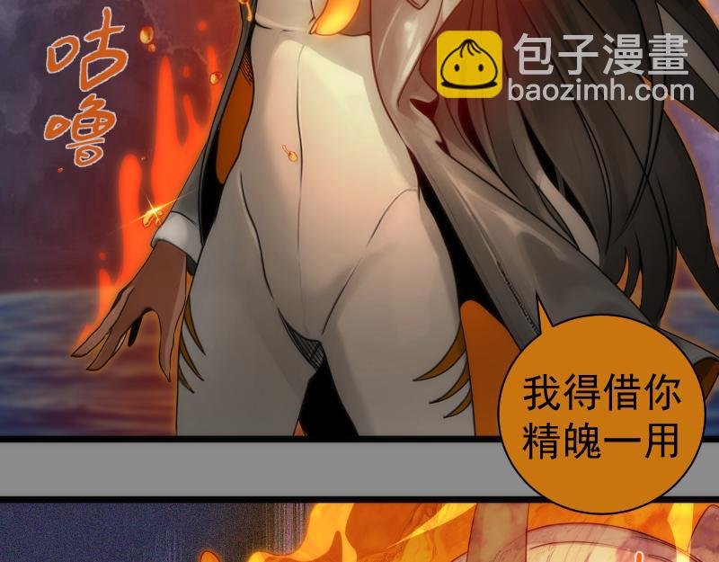 第305话 光灵vs赤练