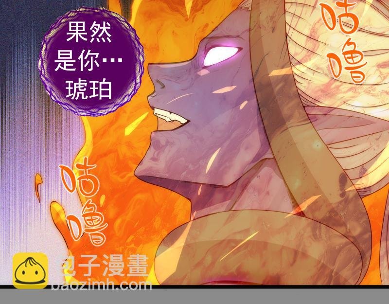 第305话 光灵vs赤练