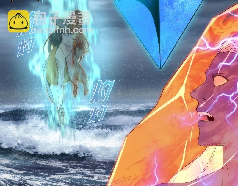 第305话 光灵vs赤练