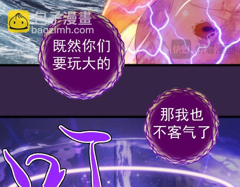 第305话 光灵vs赤练