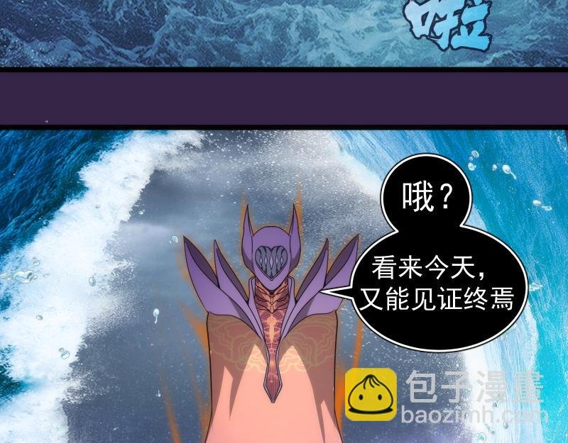 第305话 光灵vs赤练