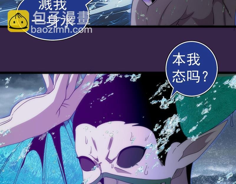 第305话 光灵vs赤练
