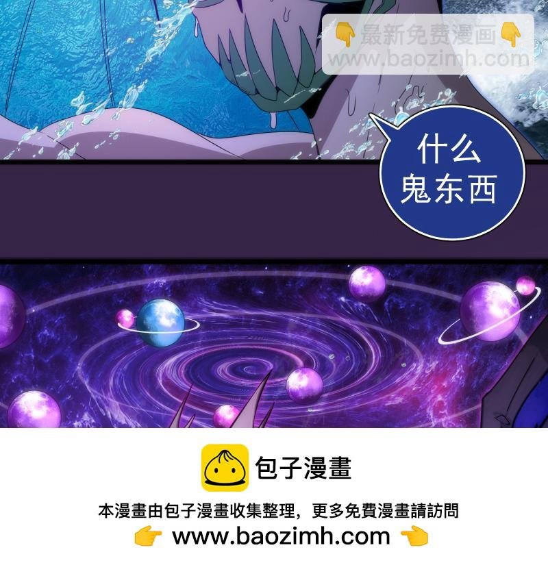 第305话 光灵vs赤练