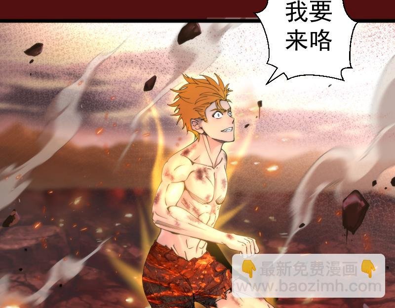 第306话 赤练终极态