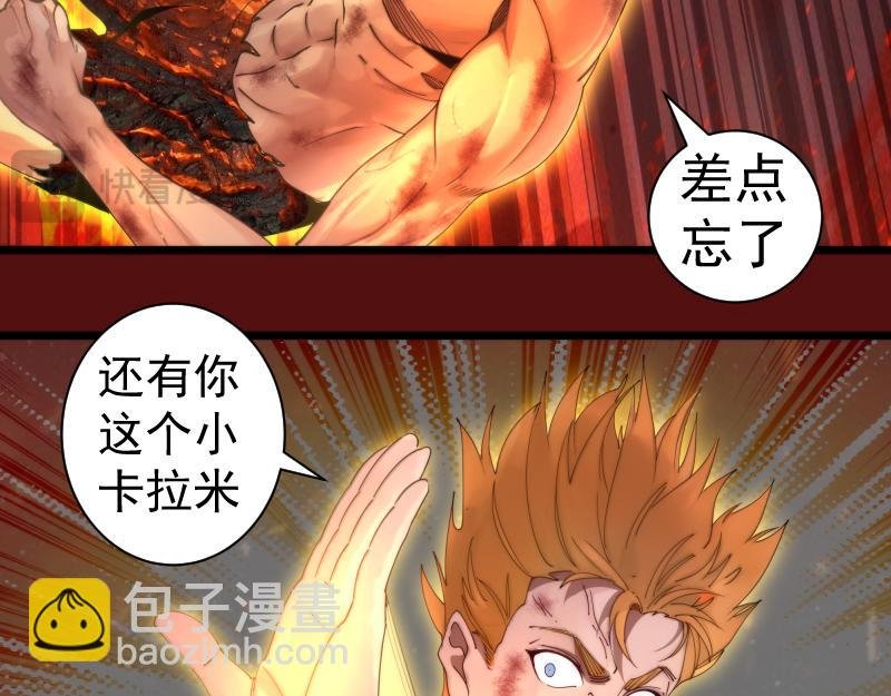 第306话 赤练终极态