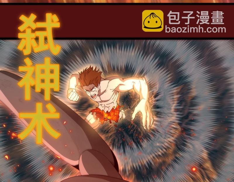 第306话 赤练终极态