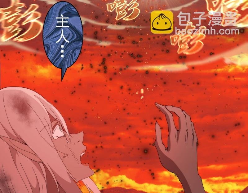第306话 赤练终极态
