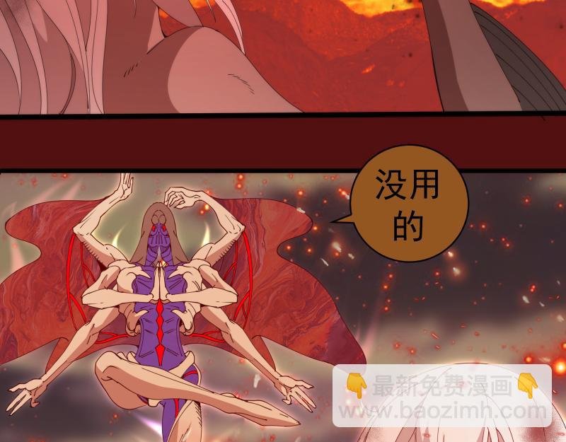 第306话 赤练终极态