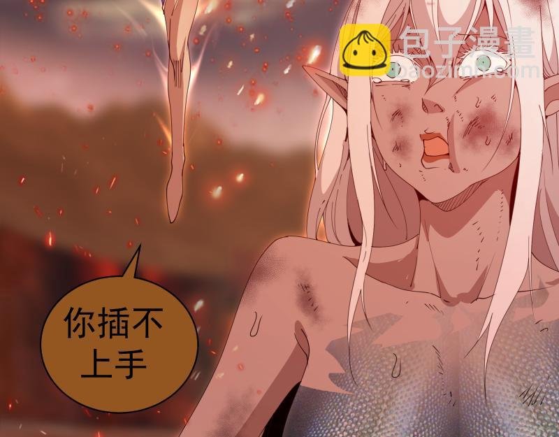 第306话 赤练终极态