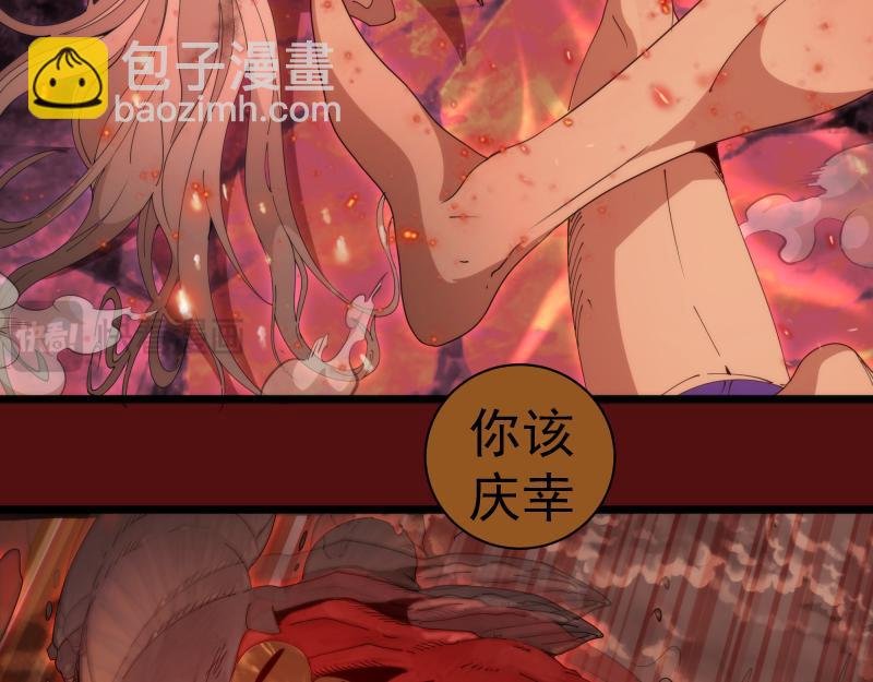 第306话 赤练终极态