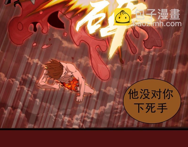 第306话 赤练终极态