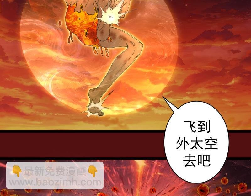 第306话 赤练终极态