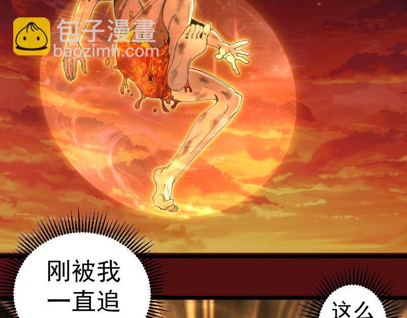 第306话 赤练终极态
