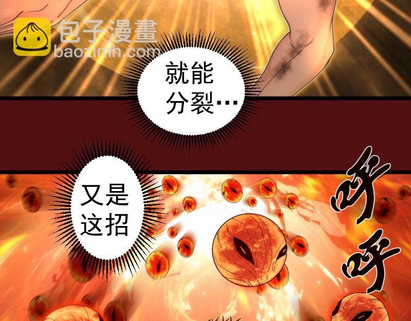 第306话 赤练终极态