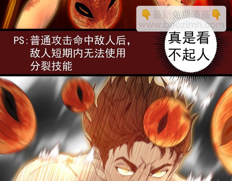 第306话 赤练终极态