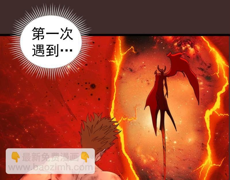 第307话 光龙觉醒