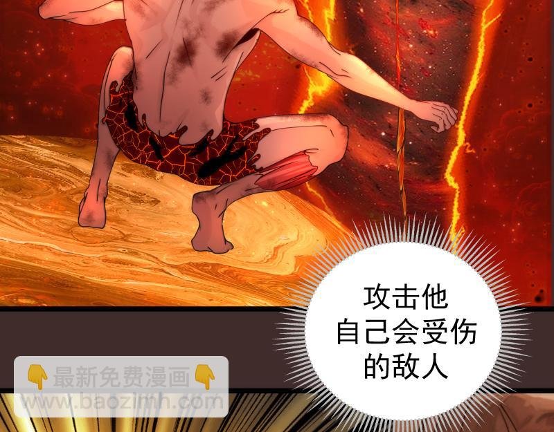 第307话 光龙觉醒