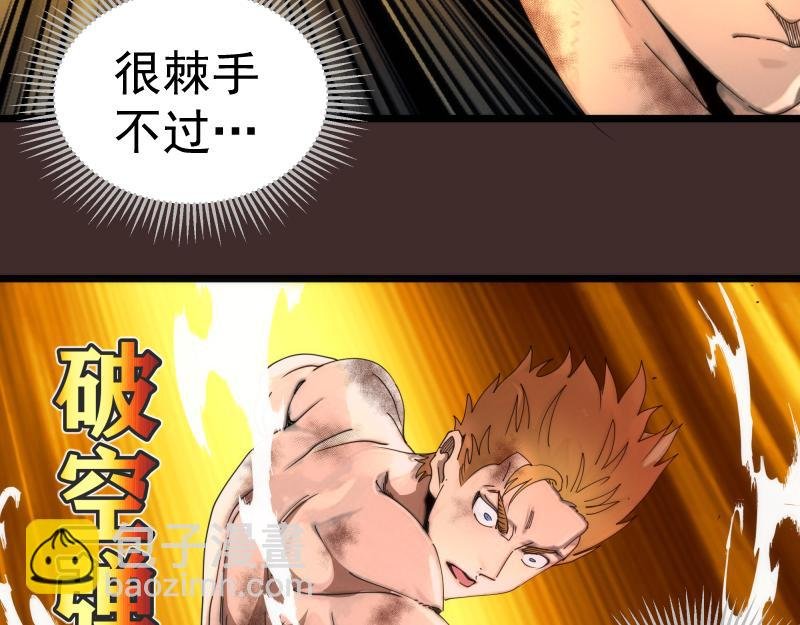 第307话 光龙觉醒